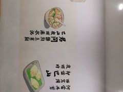 -正南齐北·老街糯米团(洪崖洞店)