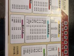 菜单-栈桥王子饭店-风味餐厅