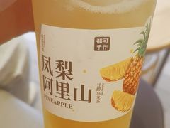 -都可手作(学士街手作店)