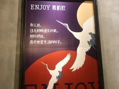-薇酌饮·陕西菜(南门外店)