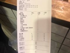 账单-陶婆婆火锅(洪崖洞店)
