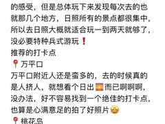 -巧克力渔家.小船海鲜家常菜(三浴场店)