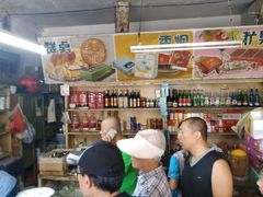 大堂-赵府街副食店