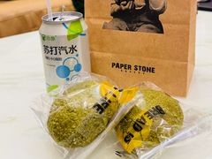 -PAPER STONE BAKERY(天汇广场店)