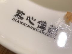 -点心传说·粤菜点心(佐阾虹湾店)