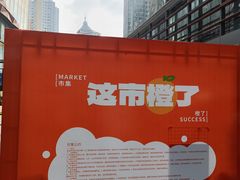 -大悦城(沈阳中街店)