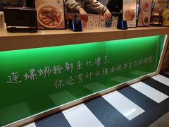 -水平有限广西米粉·广西风味集(五道口店)
