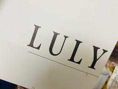 -鹿里烘焙LulyBaking(东二环泰禾广场店)