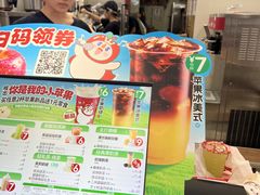 -蜜雪冰城(山东路店)