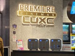 门面-百美汇影城(LUXE嘉里中心店)