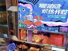 -iBOX游乐场