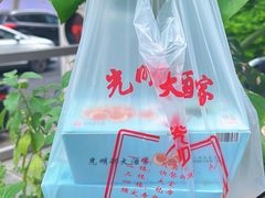 -光明邨大酒家(淮海路店)