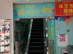 -摩登百货(岗顶店)