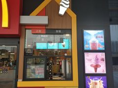 门面-麦当劳(城东万达广场店)