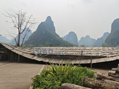 -明仕田园