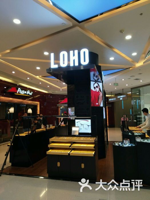 loho眼镜店图片 第21张