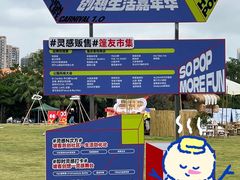 -凤岭儿童公园