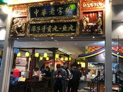 -海口骑楼小吃街