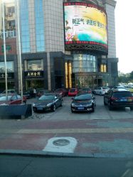 -五洲金行FIDIMO(五洲黄金大厦店)