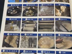 -奎元馆.百年奎元.非遗传承(西湖边的解放路店)