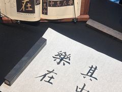-曲水兰亭(北京四惠店)