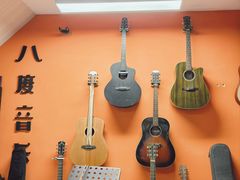 -八度音乐吉他教室(汉广店)