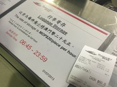 -澳门外港客运码头(轮渡站)
