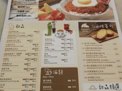 -翠华餐厅(香港国际机场店)