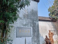 -乌镇东栅景区