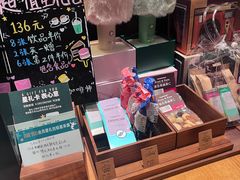 -星巴克臻选(杭州501城市广场1F店)