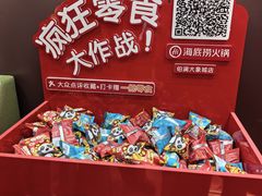 -海底捞火锅(铂澜大象城店)