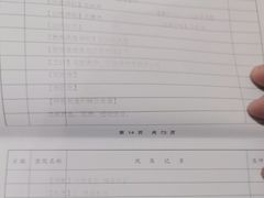 -复旦大学附属华山医院(虹桥院区)
