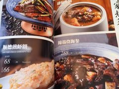 -那家·油麻菜馆(常德道店)