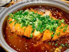 -胜博殿日式炸猪排(西红门店)