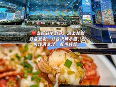 -小海豚•老字号海鲜餐厅(天涯店)