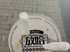 甜醅子奶茶-放哈·甜醅子奶茶创造者(正宁路店)
