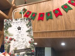 大堂-面包与我Bread Or Me(长城汇店)