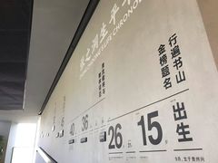 -张之洞与武汉博物馆