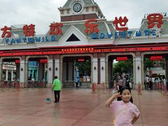 -沈阳方特欢乐世界