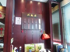 -熙盛源(永乐路店)