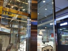 -自黑豆夫·臭豆腐夹馍(四海唐人街店)