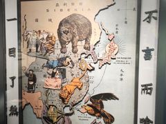 -梁启超故居纪念馆