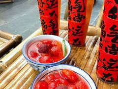 梅渍番茄-于屿城重庆火锅(深圳总店)