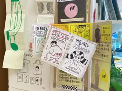-瑞光创意工厂