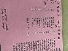 -国英炖品店(甲子路店)