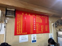 -九八五面馆(欧洲城店)