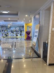 -深圳春天阳光医院·轮廓抗衰中心