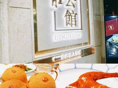 -炳胜公馆(珠江新城店)