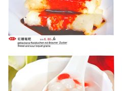 -川味川食府