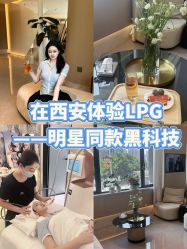 -雅荷悦来双美